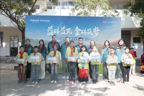 益砖益瓦，金砖筑梦——平安租赁公益行走进大凉山大田村小学助力教学设备革新
