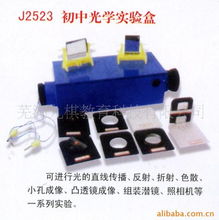 芜湖九棋教育科技 数理化教学器材产品列表与设备销售租赁服务全解析